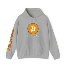 Load image into Gallery viewer, Bitcoin Japanese Hoodie
